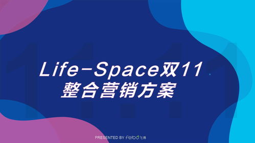 21份種草帶貨產(chǎn)品營銷策劃方案，助力銷售用品品牌突圍