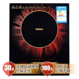 智能觸控新境界 格蘭仕L1黑晶電磁爐深度評(píng)測(cè)
