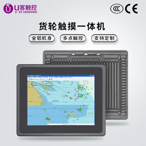 廣州王迅科技貨輪觸控一體機(jī) 智能航運(yùn)時(shí)代的交互核心